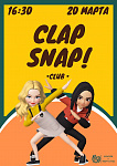 Развлекательное шоу "Clap Snap Club" 
